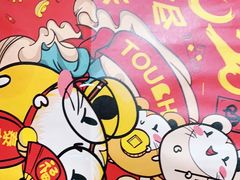 -TOUCH泰奇(金桥长岛路店)