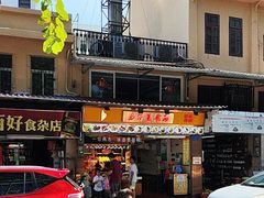 -西华美食品(百灵路店)