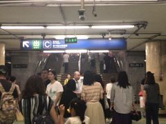 -前门(地铁站)