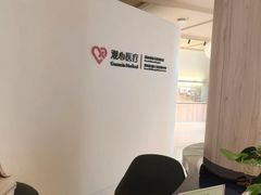 -观心实验室·心理咨询(上海旗舰店)