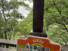 -三叠泉瀑布