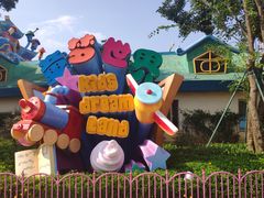 -七彩云南欢乐世界