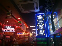 景观位-香港鸿记冰室