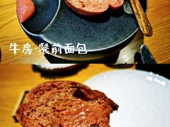 -牛房Beefun牛排房