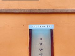 -昆明老街