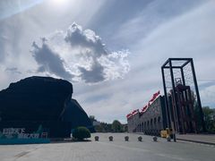 -大同煤炭博物馆