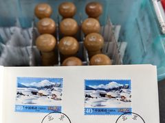 -地安门邮政支局