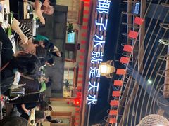 -龙泉人椰子鸡.糟粕醋.海南菜(三亚旗舰店)