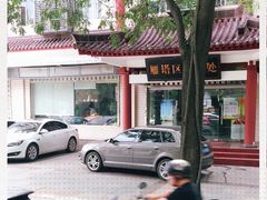 -大雁塔北广场音乐喷泉