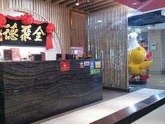 -全聚德(江宁店)