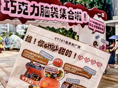 -VT101维多利广场