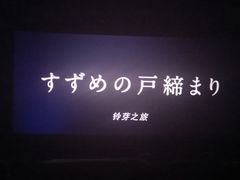 -华美国际影城(旧宫永辉店)