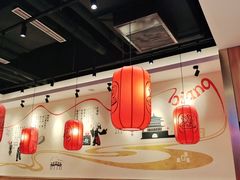 大堂-陇上秦轩西安biangbiang面(EFC欧美金融商业城店)