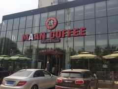 门面-maan coffee漫咖啡(通州店)