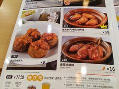 -萨莉亚意式餐厅(特力时尚汇店)