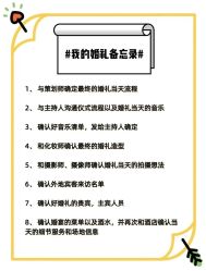 -Sunny喜铺婚礼策划(东部店)