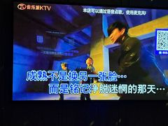 -音乐派KTV(扬州三盛店)