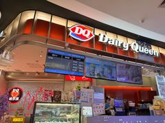 -DQ·蛋糕·冰淇淋(西城红场店)