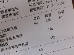 -炖物24章·顺时轻养茶(杭州大厦店)