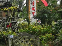 -青城甲(青城山店)