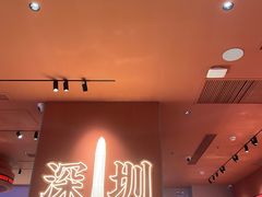 -文通冰室(星悦天地店)