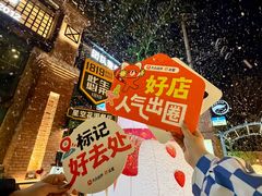 -1819餐厅·团队聚餐·烤串·精酿