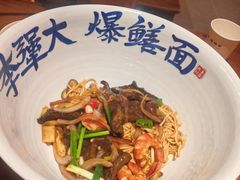 -李犟大爆鳝面·手工蟹黄包(湖滨西湖店)
