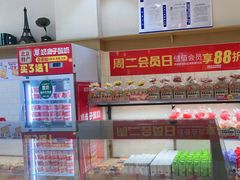 -味多美蛋糕(灯市口店)