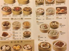 菜单-稻香迎囍皇宫(港惠店)