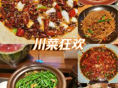 -情妹耙泥鳅·江湖川菜(科华店)