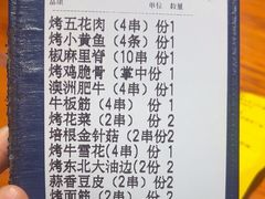 -本色.小马哥烧烤(五一路总店)