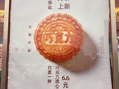 -牛街清真满恒記(平安里西大街店)