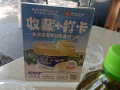 -金典银峰老鹅馆·昆山菜(亭林公园店)