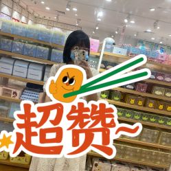 -八佰伴8008星级形象店