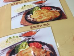 菜单-金利茶餐厅(中船汇店)