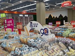 -零食小镇(彤万乐商贸店)