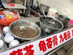 -景记甜品