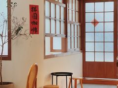 -PUZZLE COFFEE 拼图咖啡