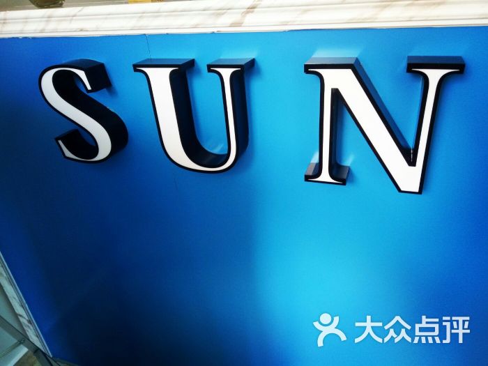 sun太阳屋图片 - 第29张