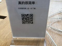 -Apple零售店(成都太古里店)