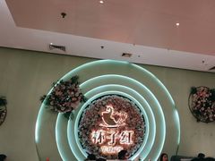 -杯子红牛排(创意产业园店)