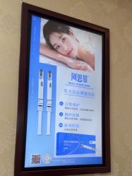 -南京医科大学友谊整形外科医院