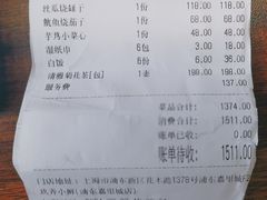 -三利音·玖弄小鲜(浦东嘉里城店)