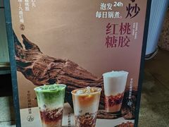 -炖物24章·顺时轻养茶(杭州大厦店)