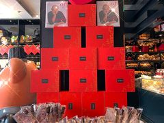 -Salon de The de Joel Robuchon(外滩18号店)