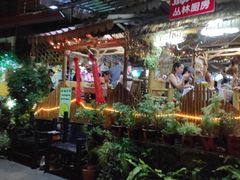 -Jungle Kitchen