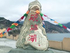 -硗碛藏寨·神木垒景区