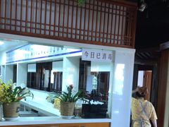 -老员外骨汤火锅(海州古城店)