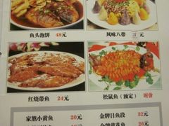 菜单-肘子酥(王顶堤店)