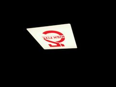 -HIGH FIVE哈福手工汉堡(桂林路店)